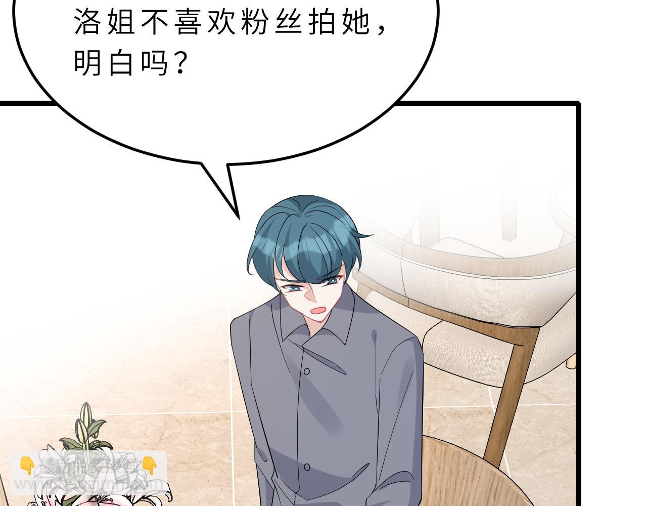 第15话  私生饭66