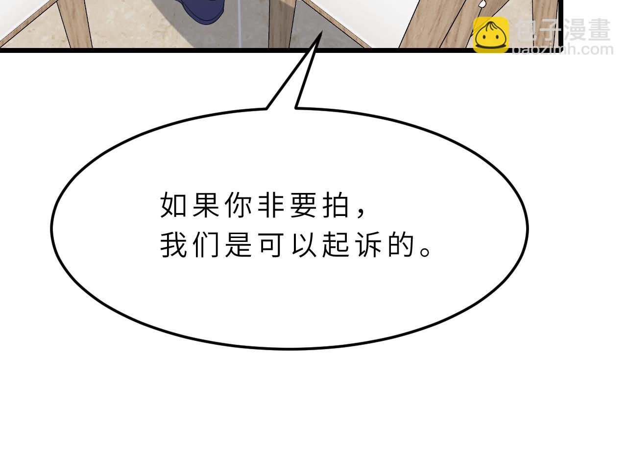 第15话  私生饭68