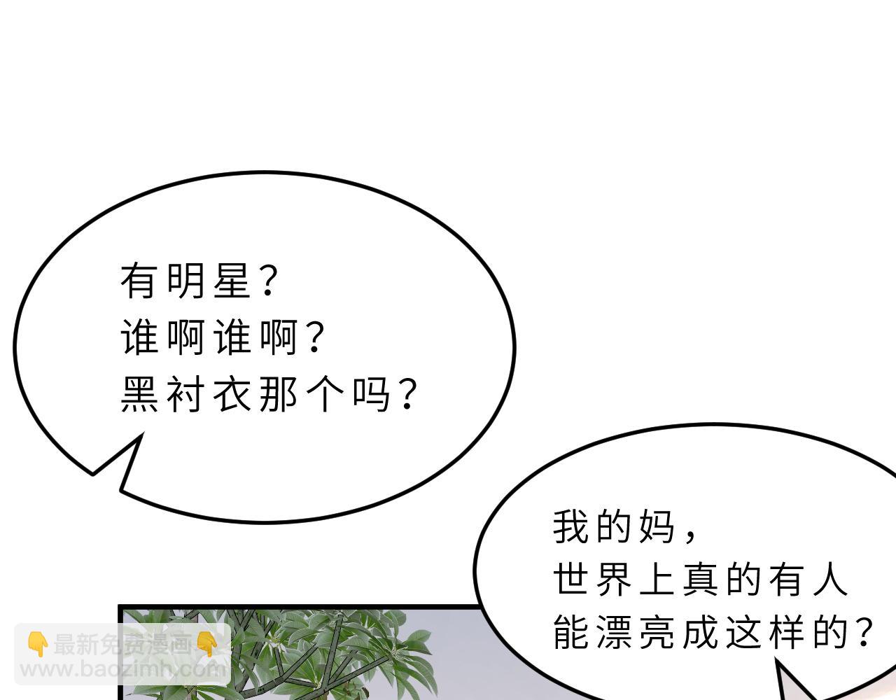 第15话  私生饭69