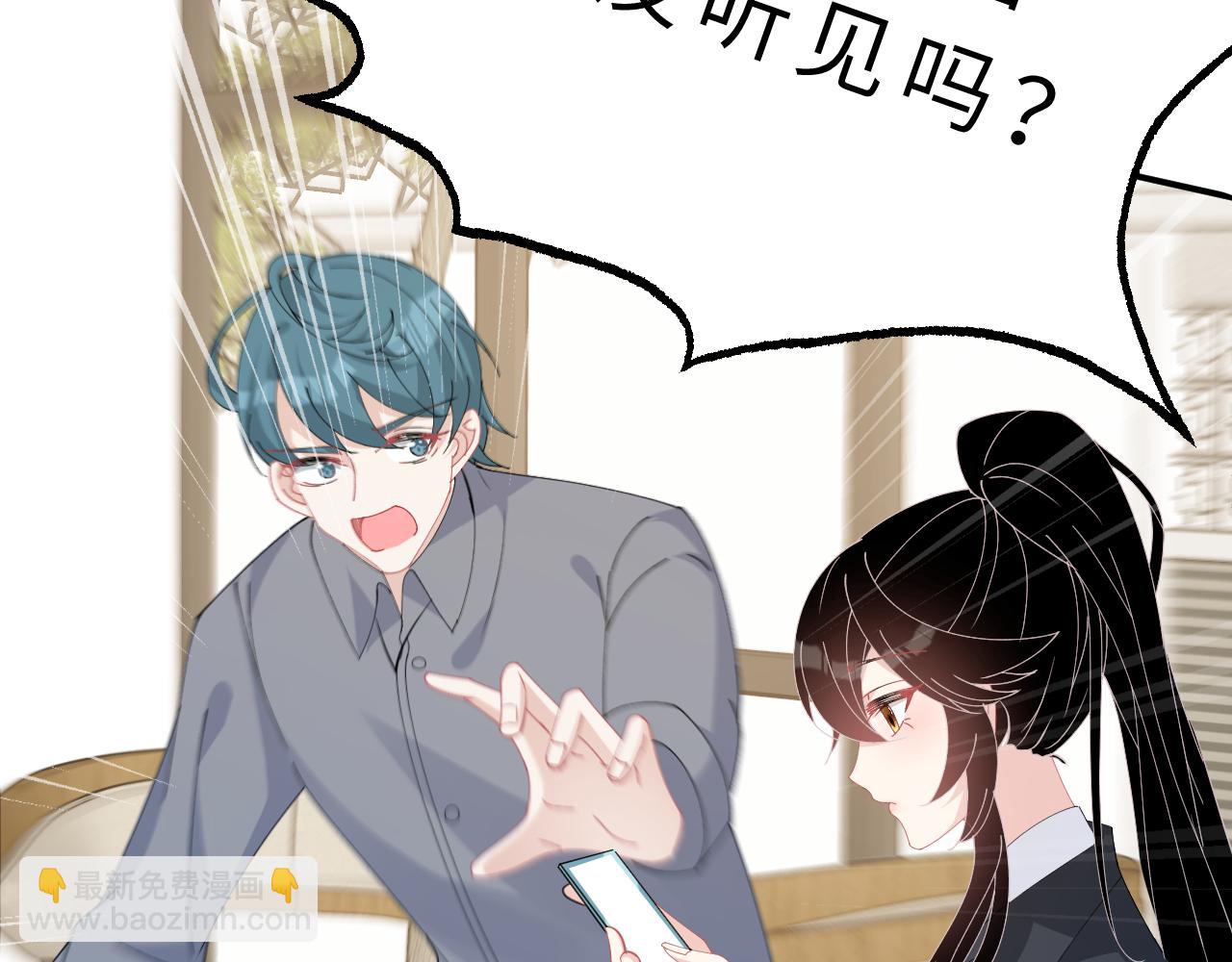 第15话  私生饭72
