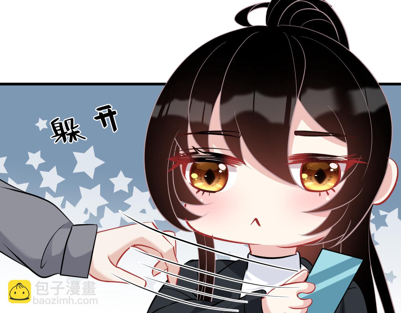 第15话  私生饭74