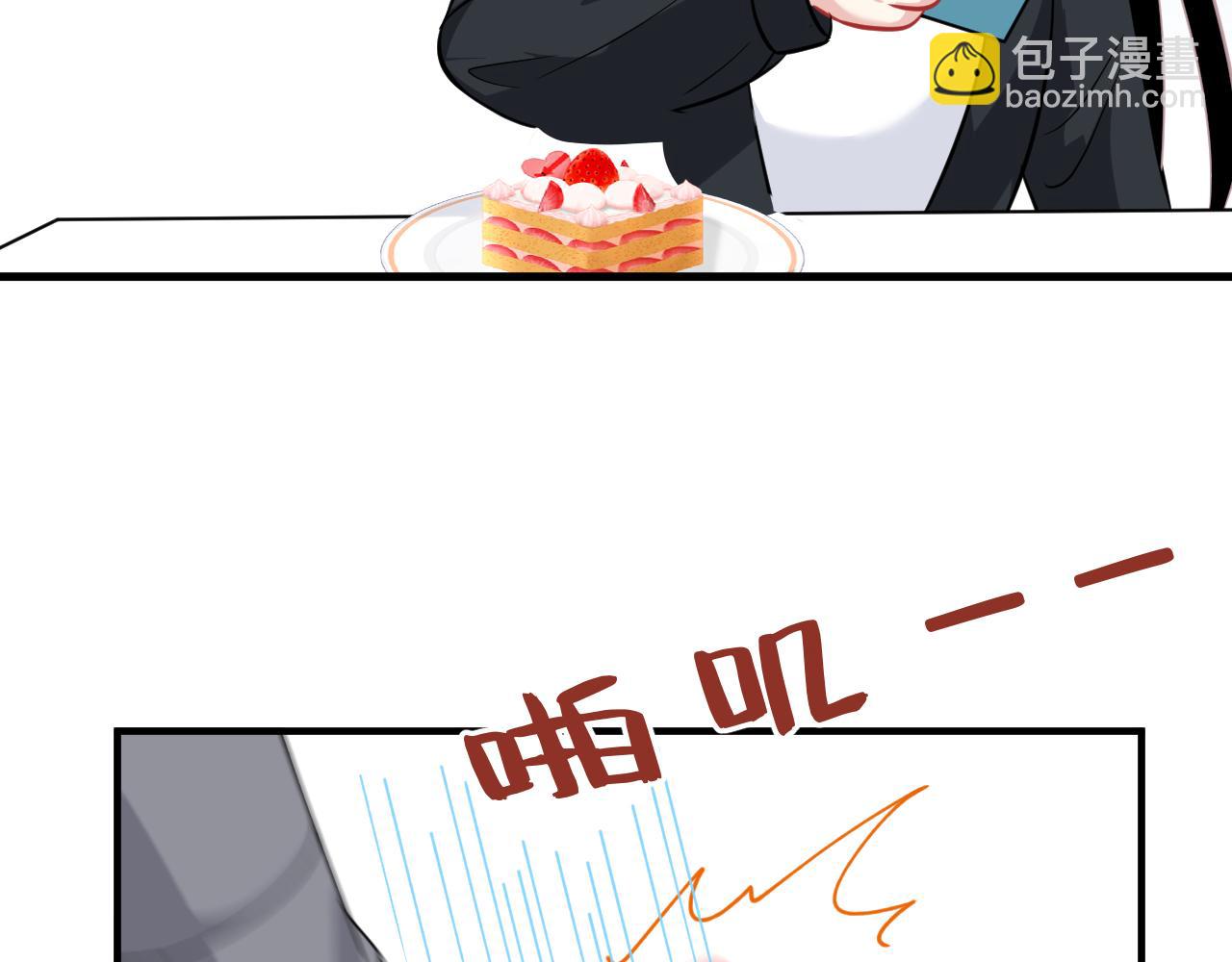 第15话  私生饭75