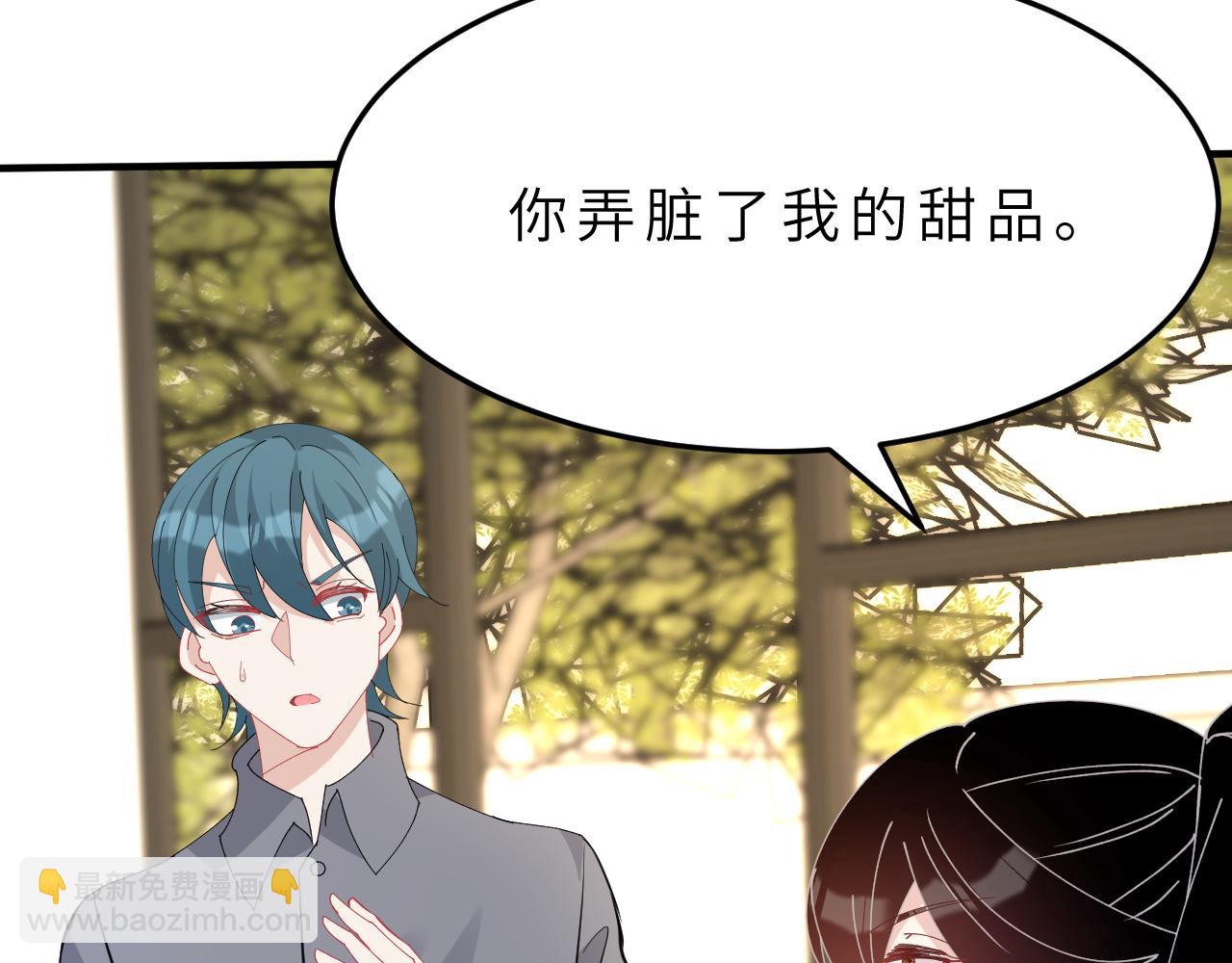 第15话  私生饭77