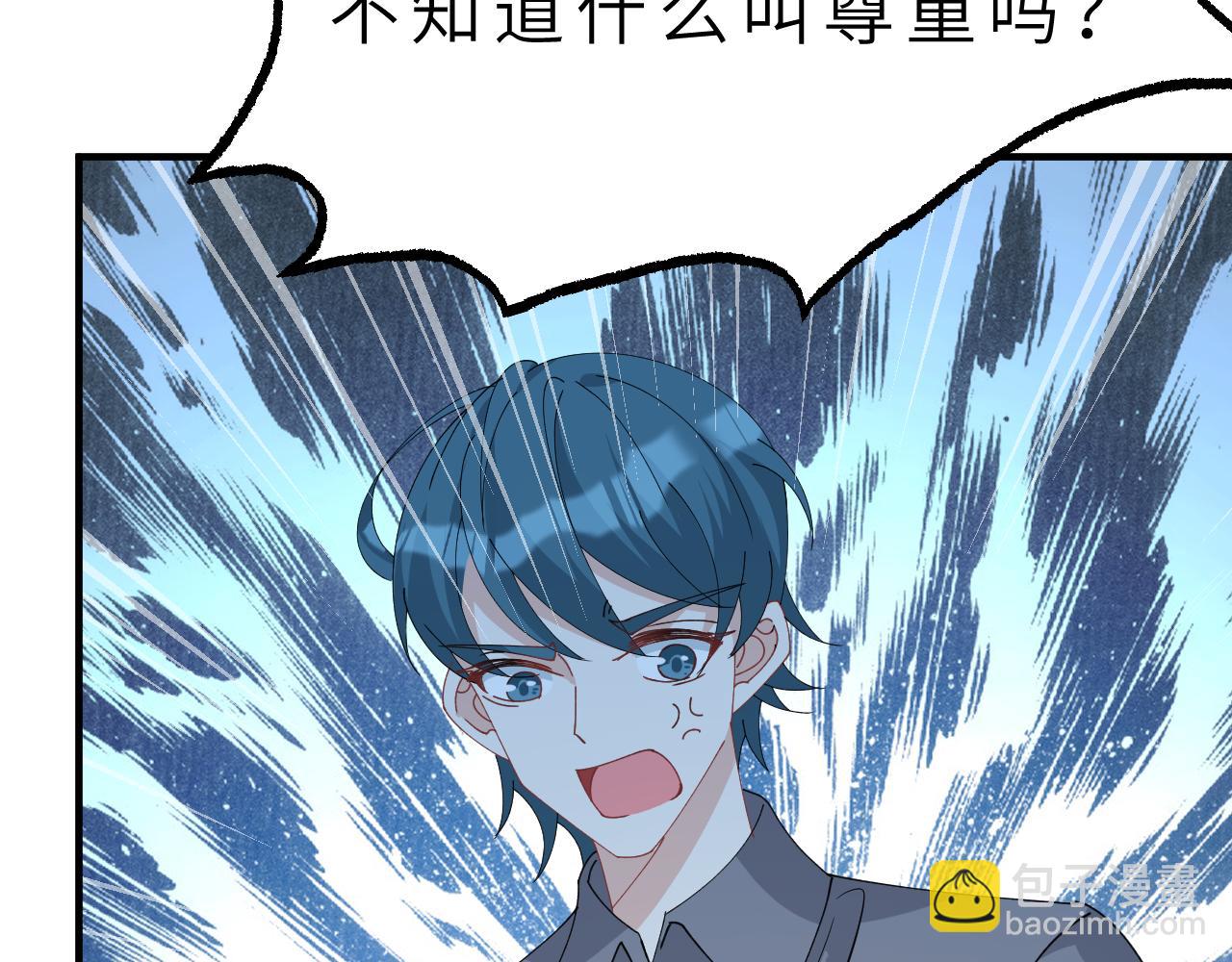 第15话  私生饭80