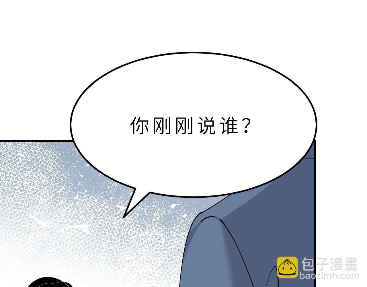 第15话  私生饭83