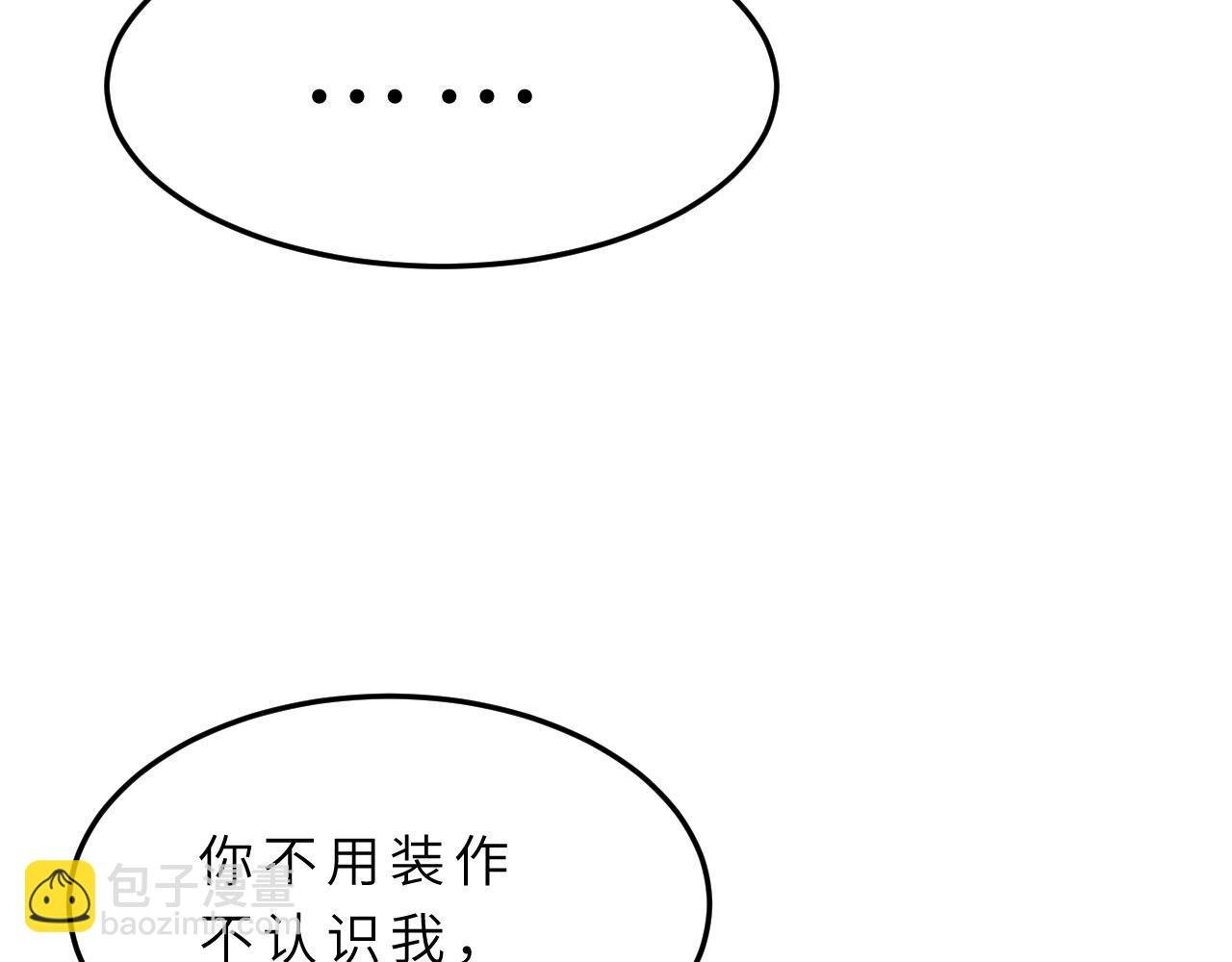 第15话  私生饭85