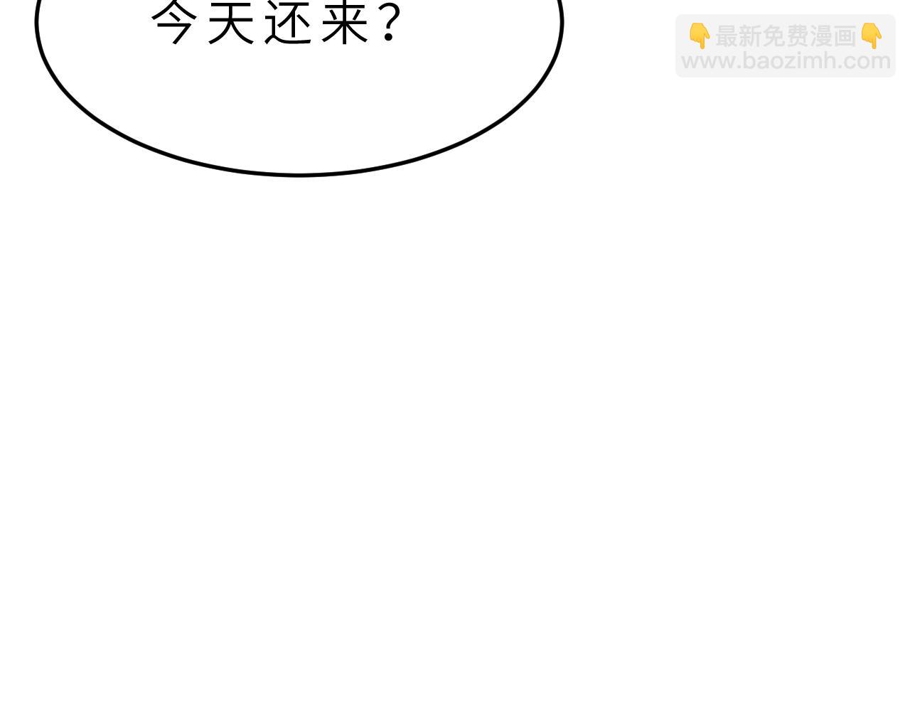 第15话  私生饭89