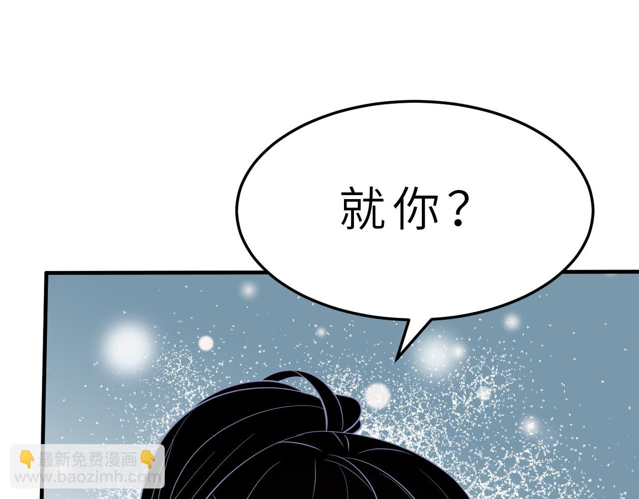 第15话  私生饭90