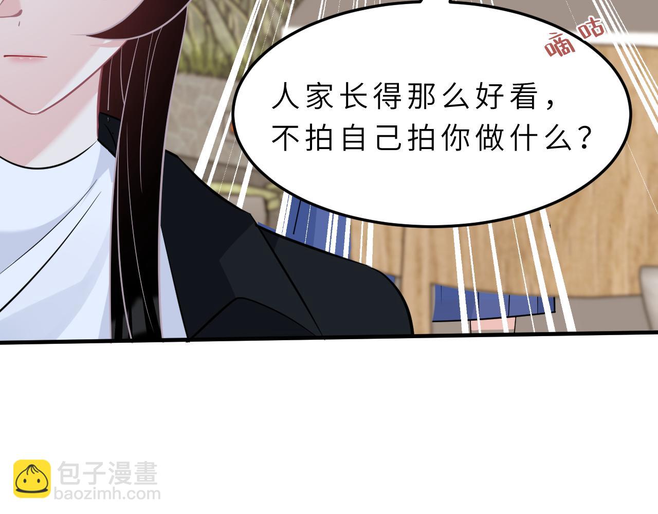 第15话  私生饭95
