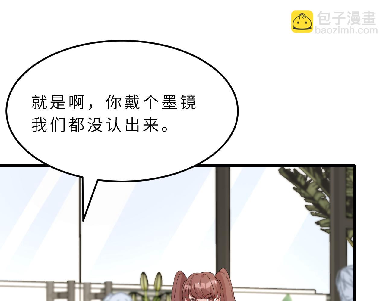 第15话  私生饭97
