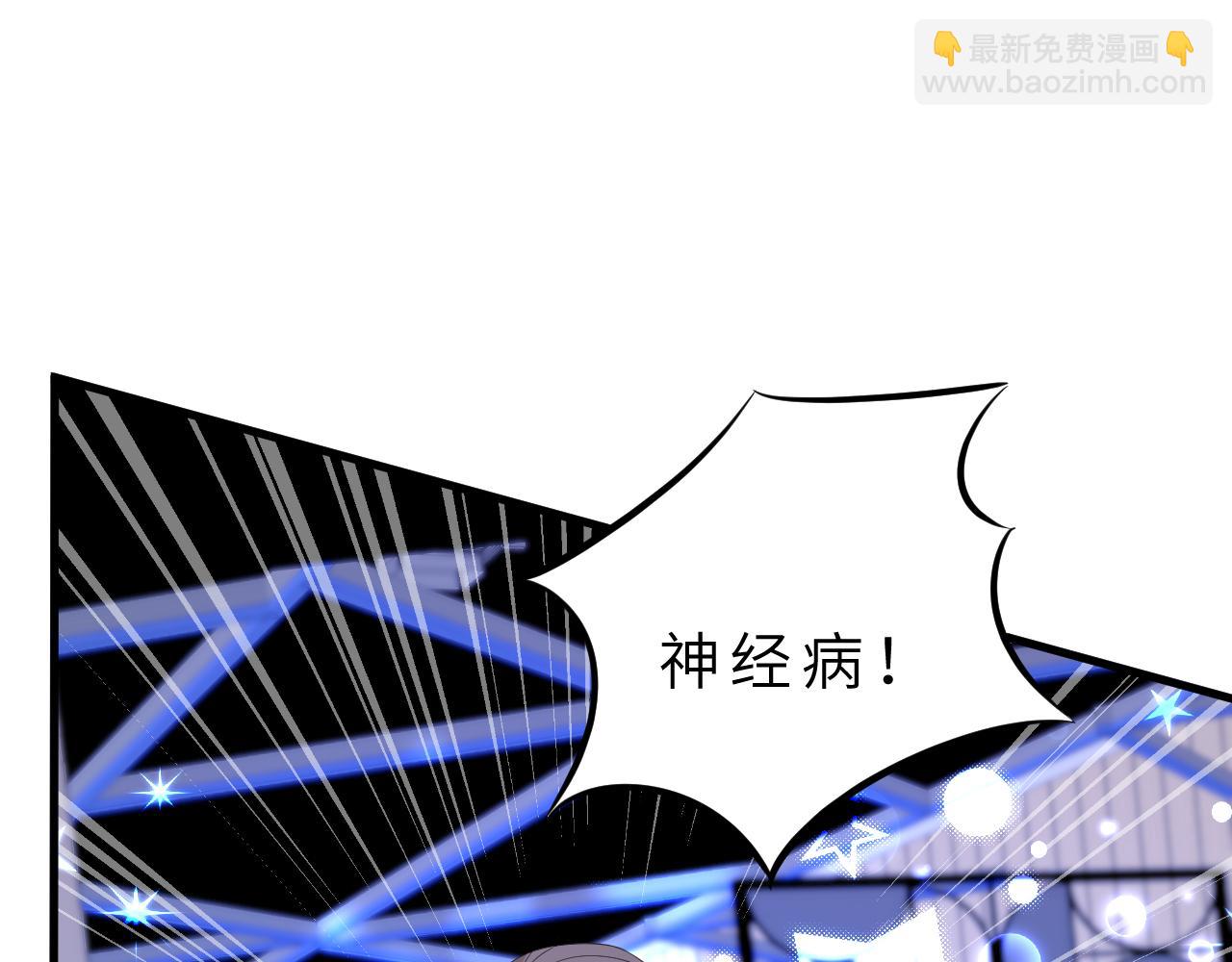 第16话  死亡预告101