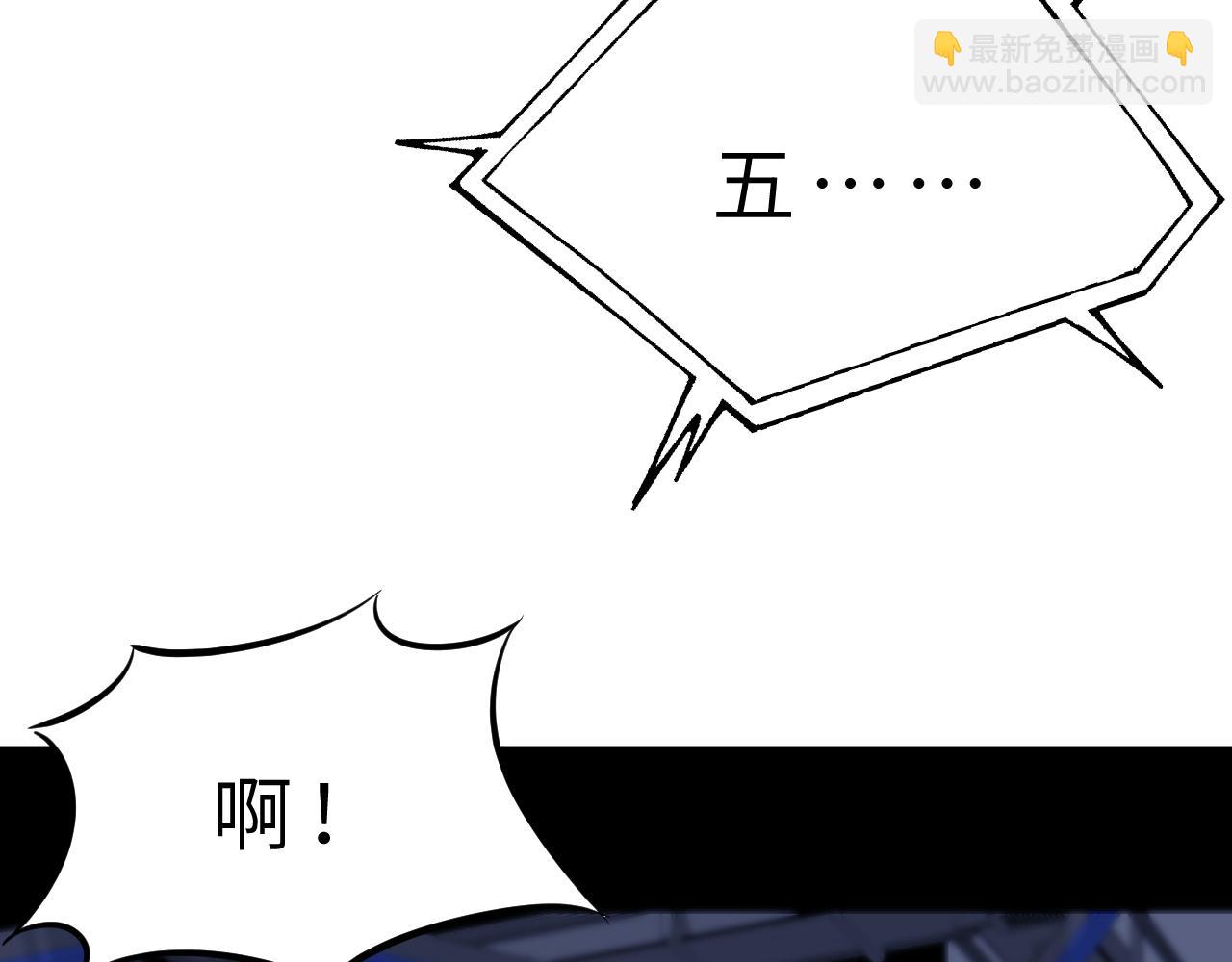 第16话  死亡预告108