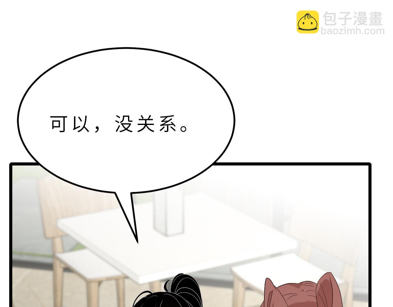 第16话  死亡预告12