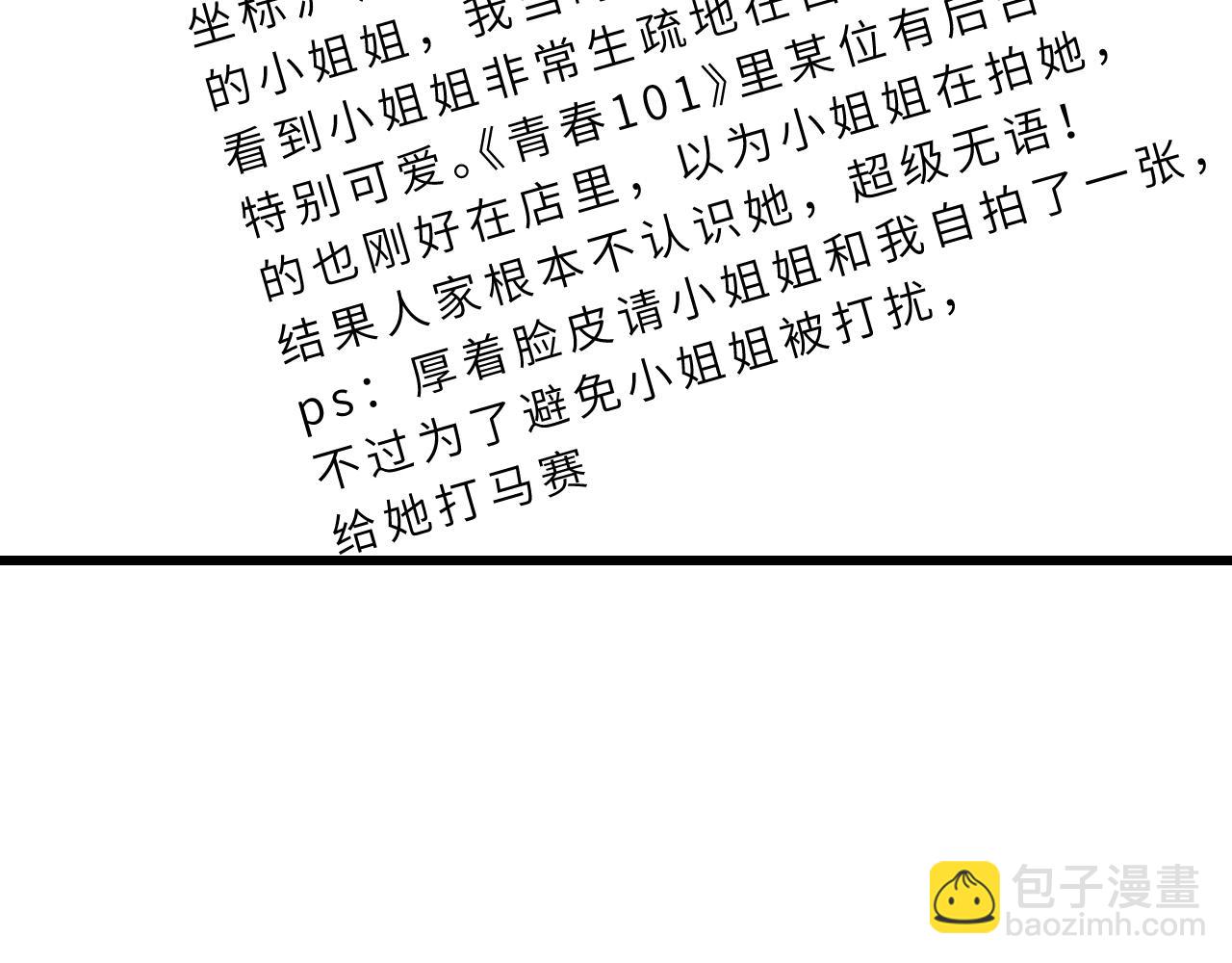 第16话  死亡预告20