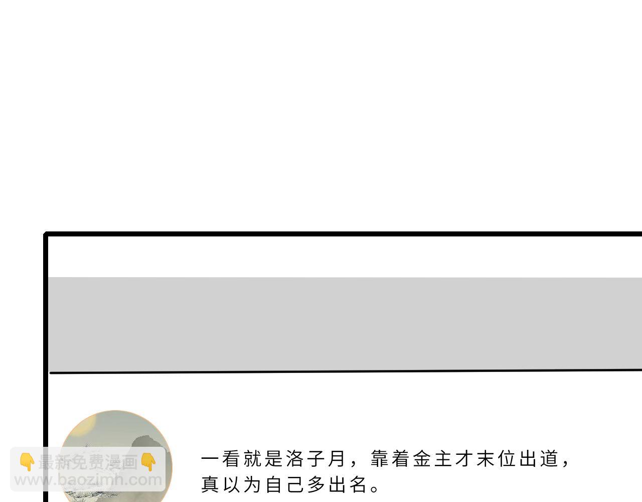 第16话  死亡预告21