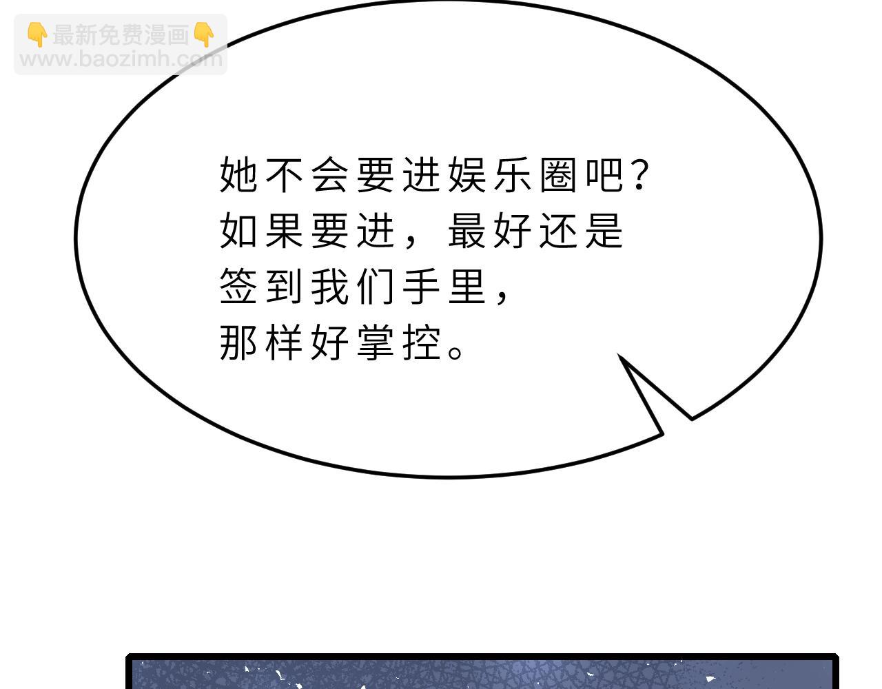 第16话  死亡预告30