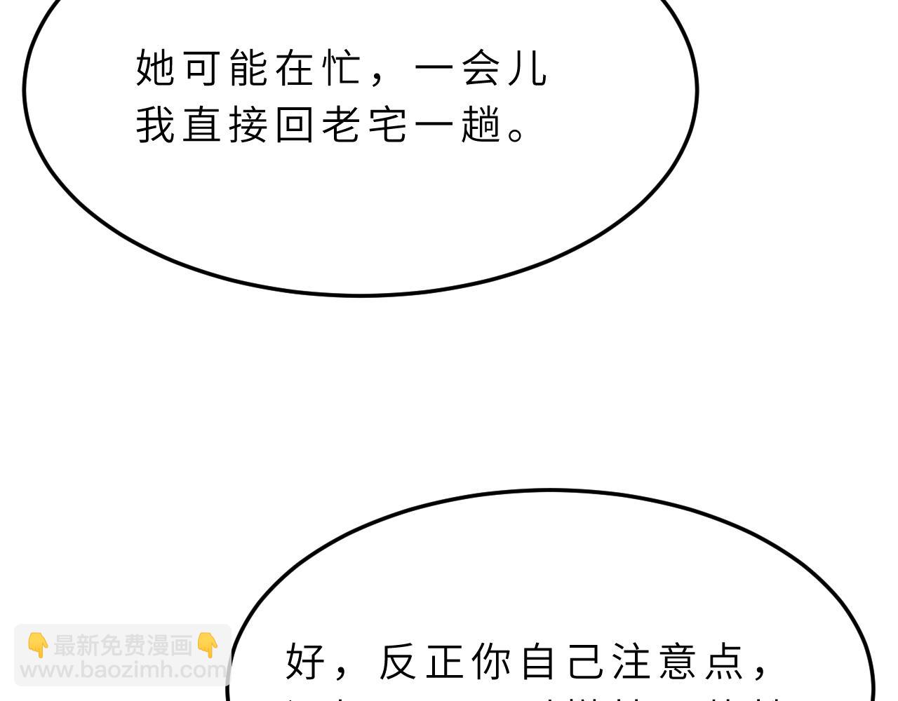 第16话  死亡预告39