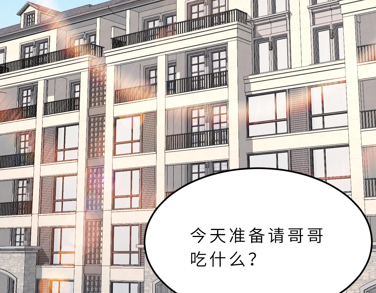 第16话  死亡预告46