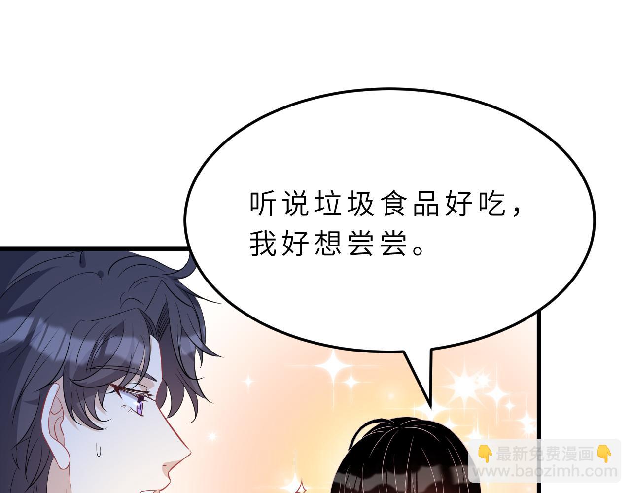 第16话  死亡预告57