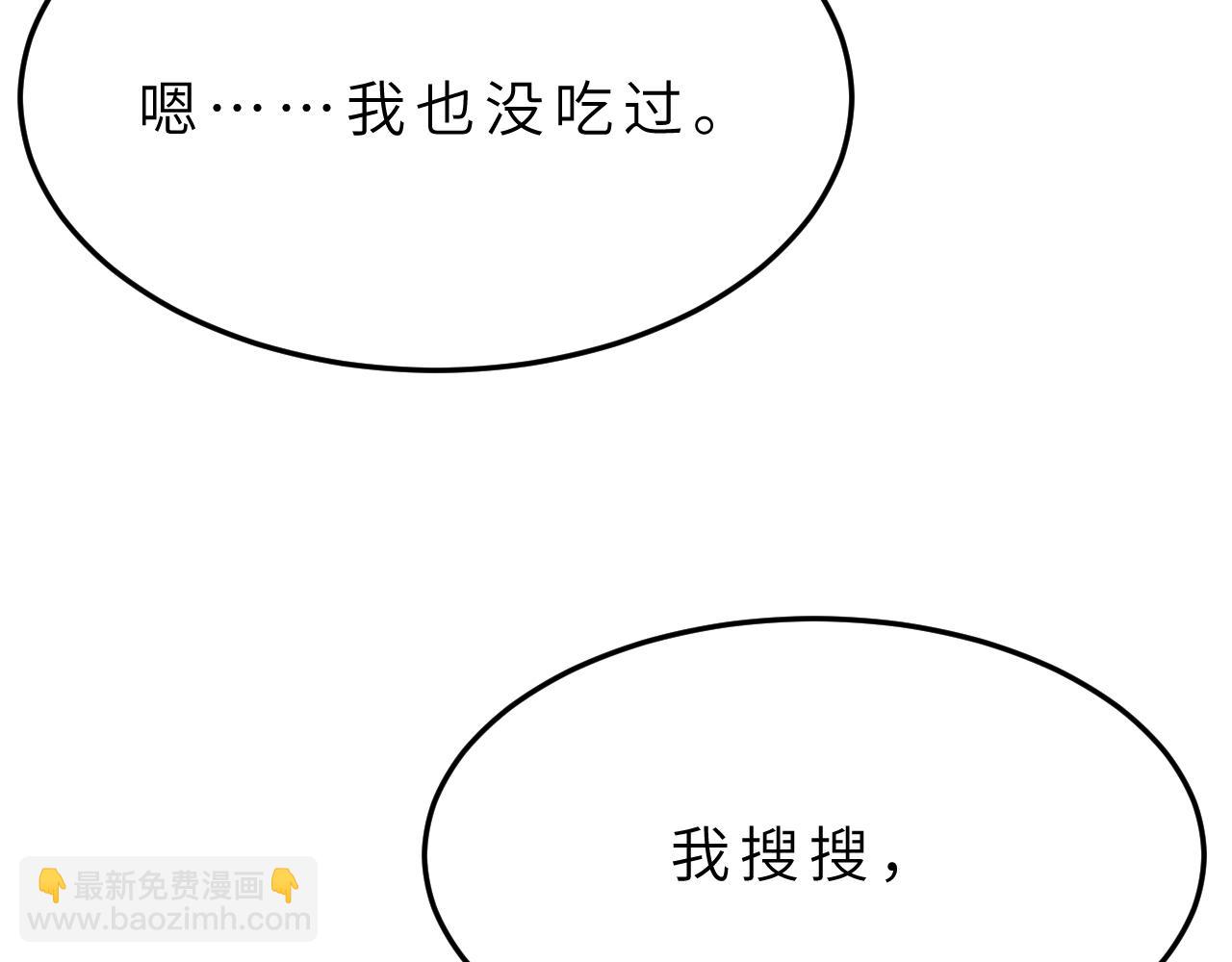 第16话  死亡预告59