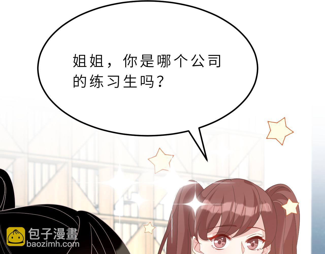 第16话  死亡预告6