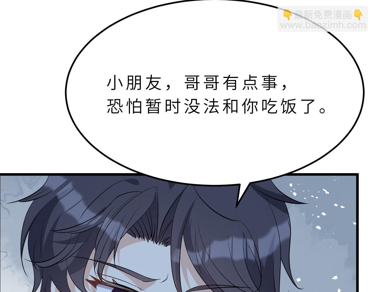 第16话  死亡预告66