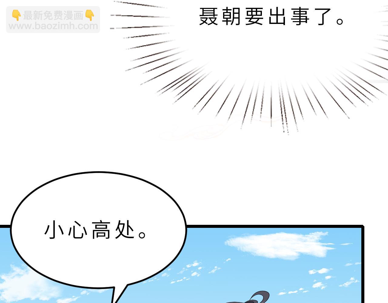 第16话  死亡预告73