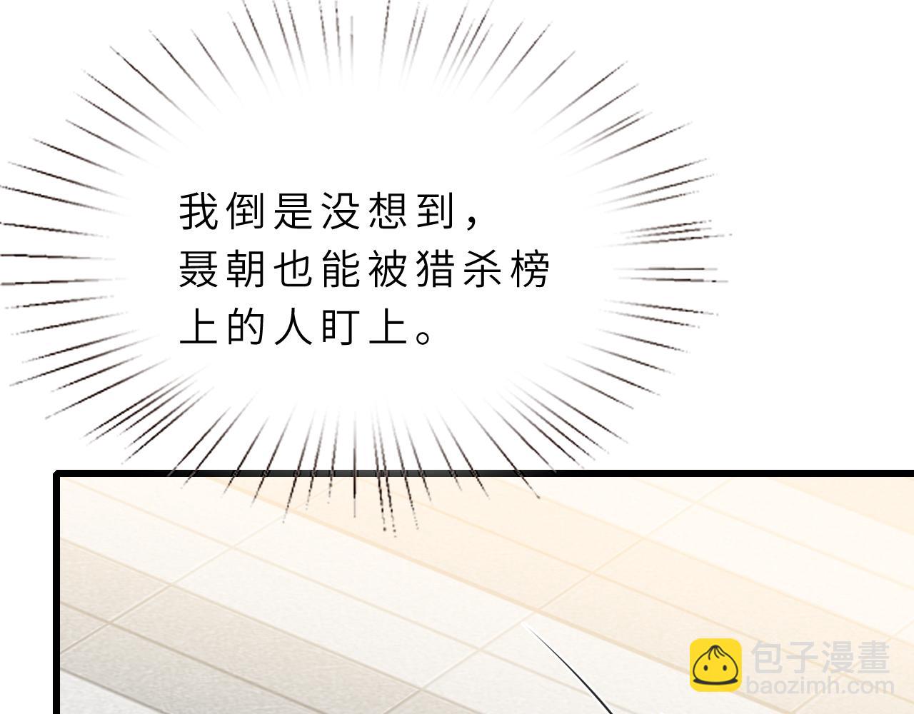 第16话  死亡预告78