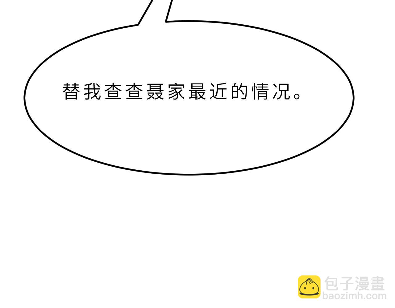 第16话  死亡预告82