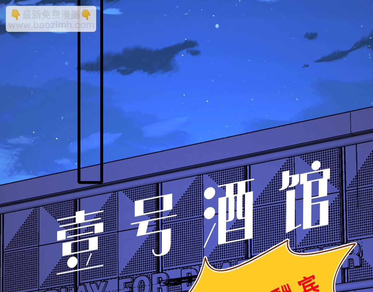 第16话  死亡预告86