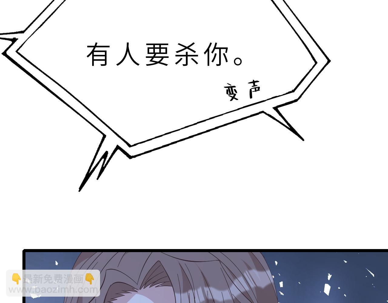 第16话  死亡预告95