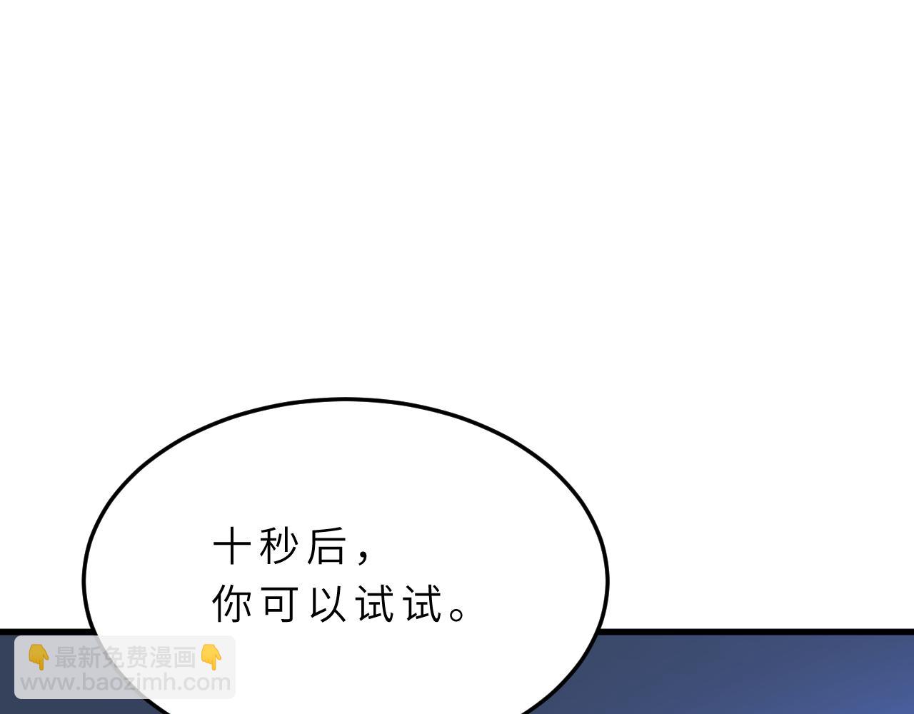 第16话  死亡预告98