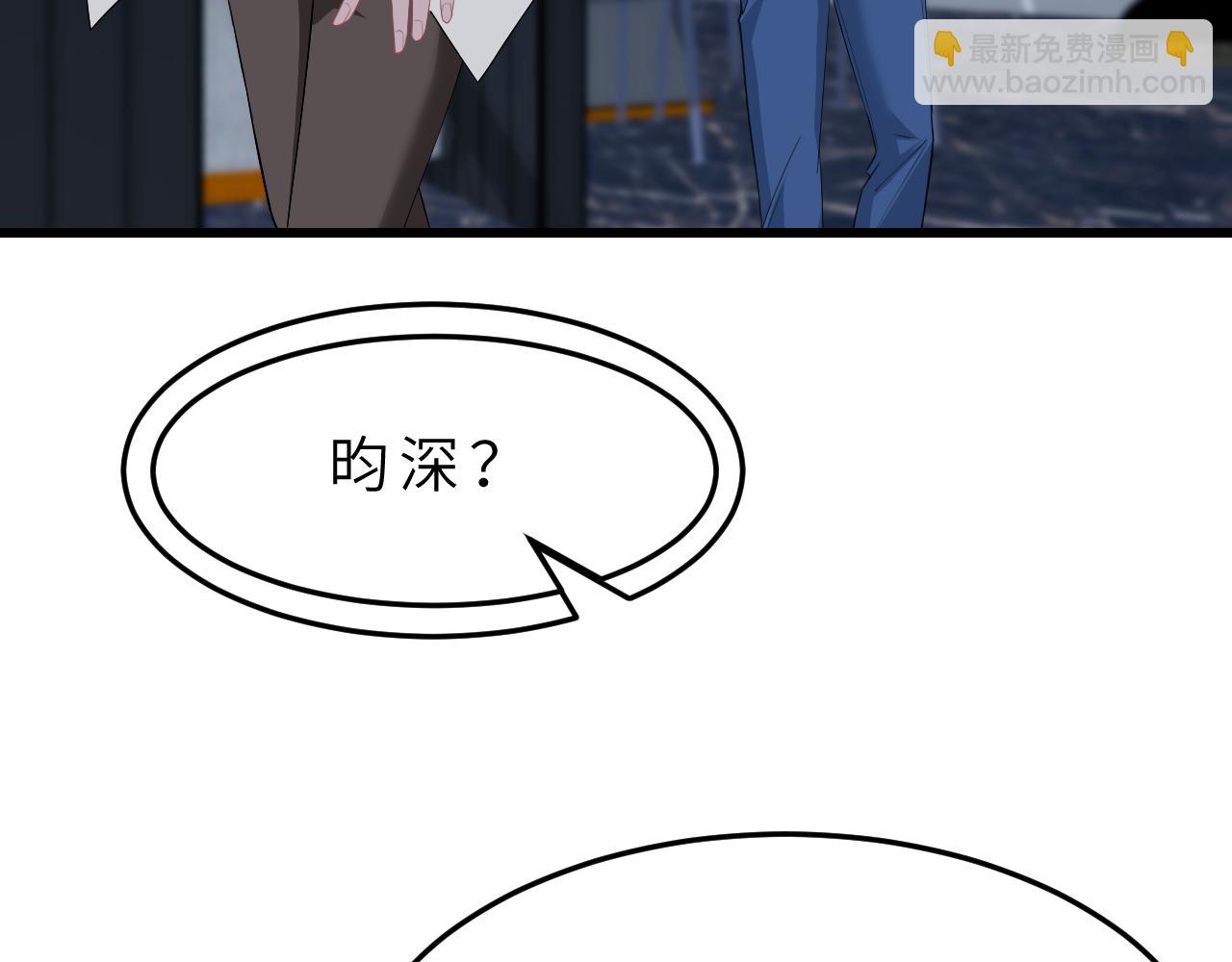 第17话 教训10