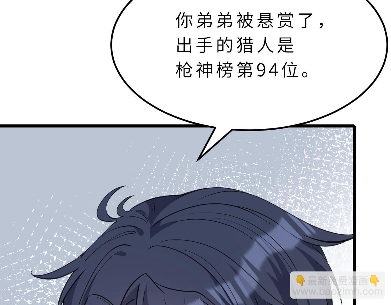 第17话 教训11