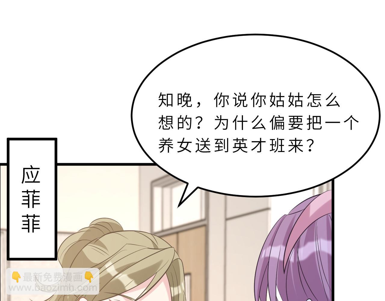 第17话 教训110