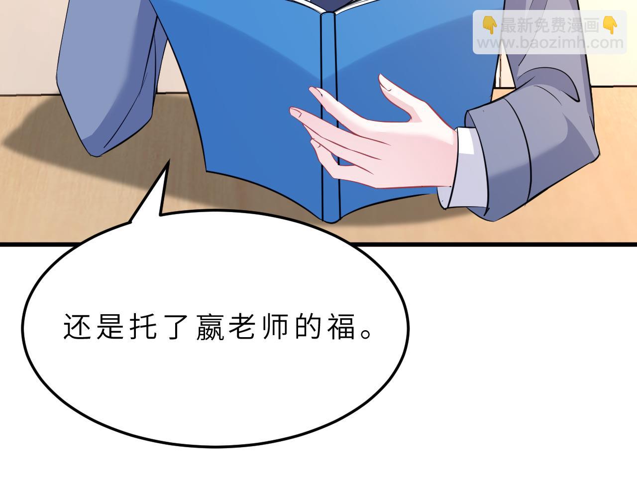 第17话 教训114