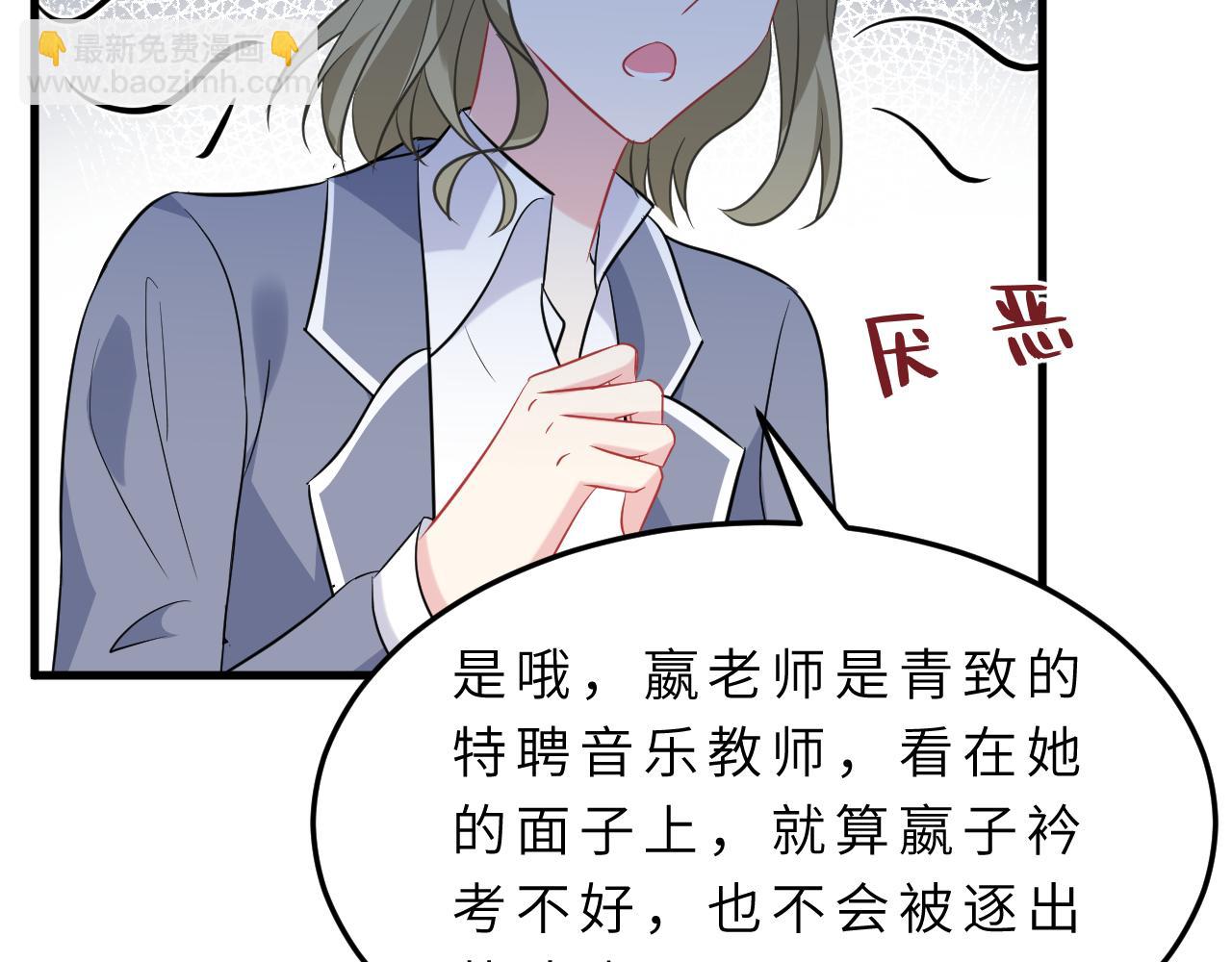 第17话 教训116