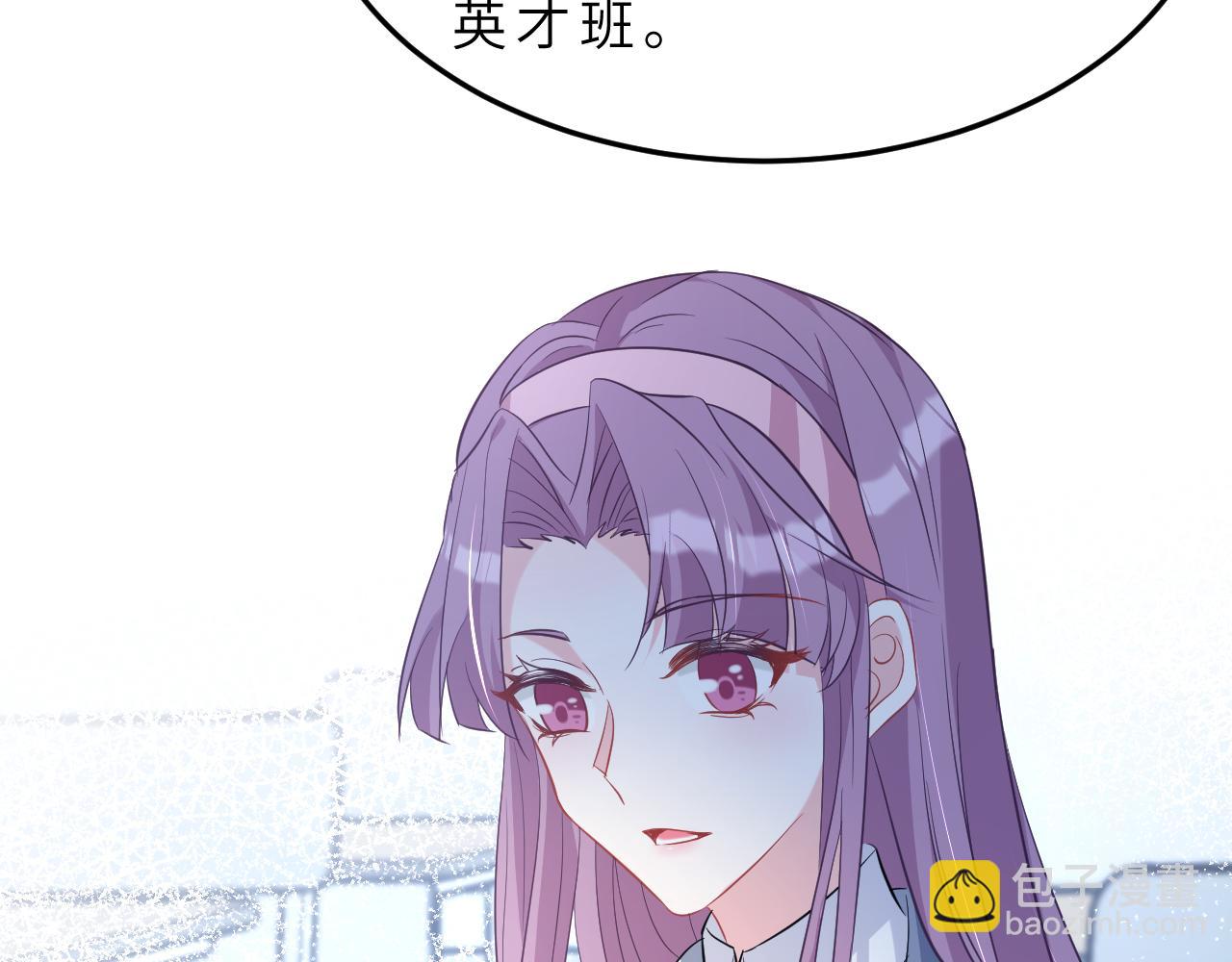 第17话 教训117