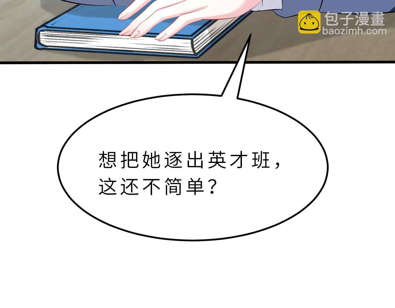 第17话 教训119