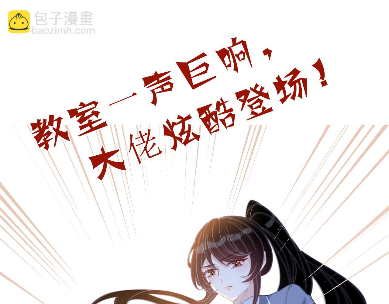 第17话 教训125