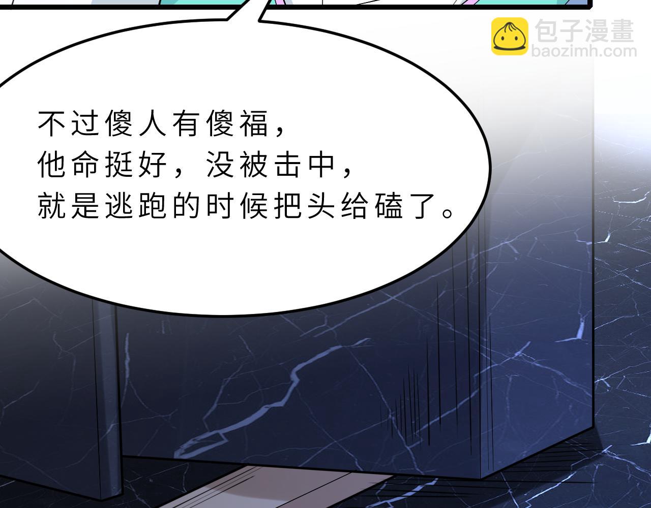 第17话 教训13