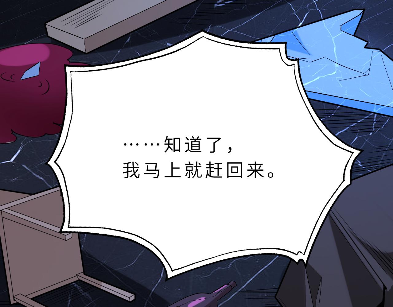 第17话 教训14