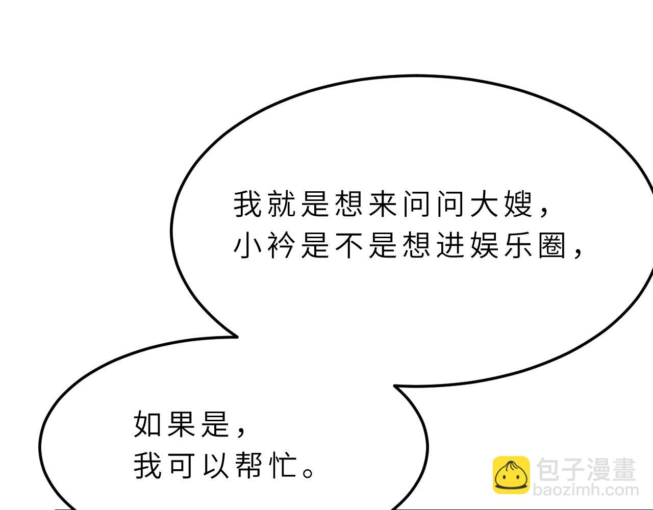 第17话 教训26
