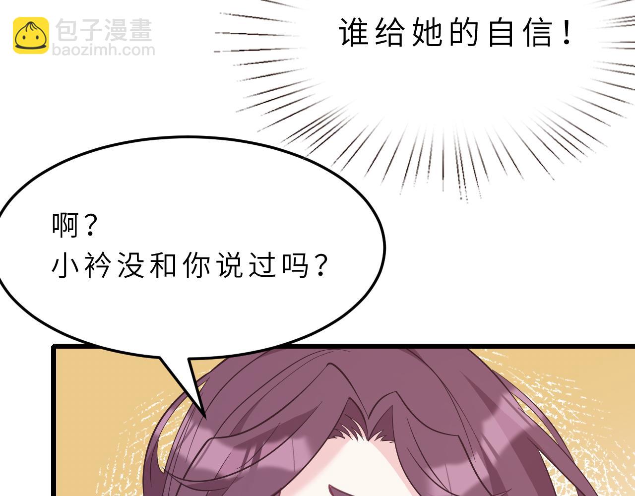 第17话 教训32