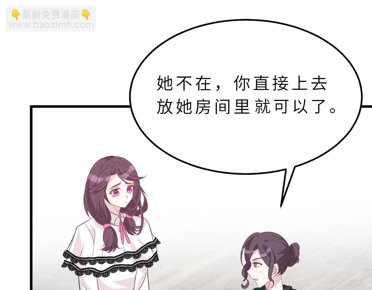 第17话 教训36