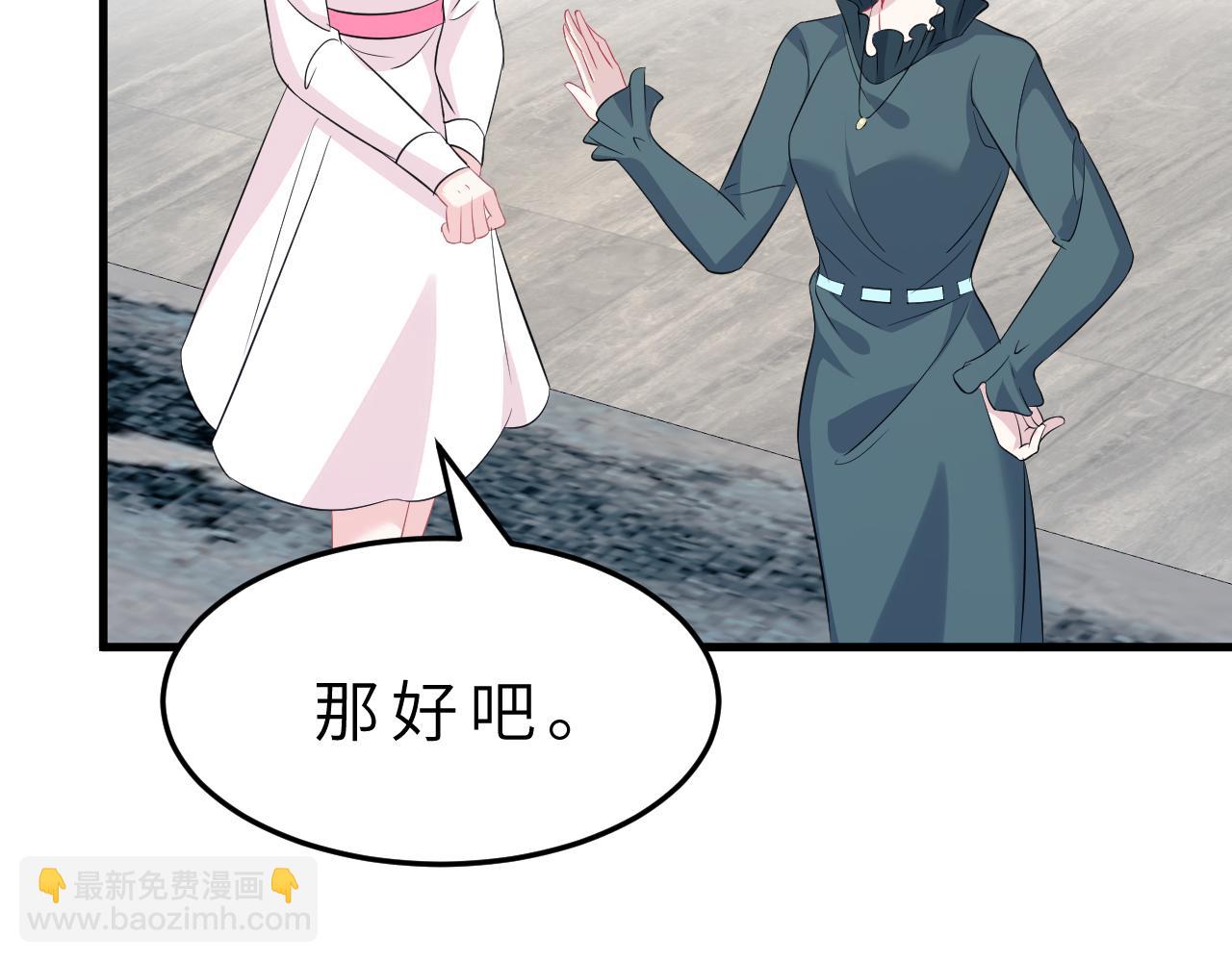 第17话 教训37