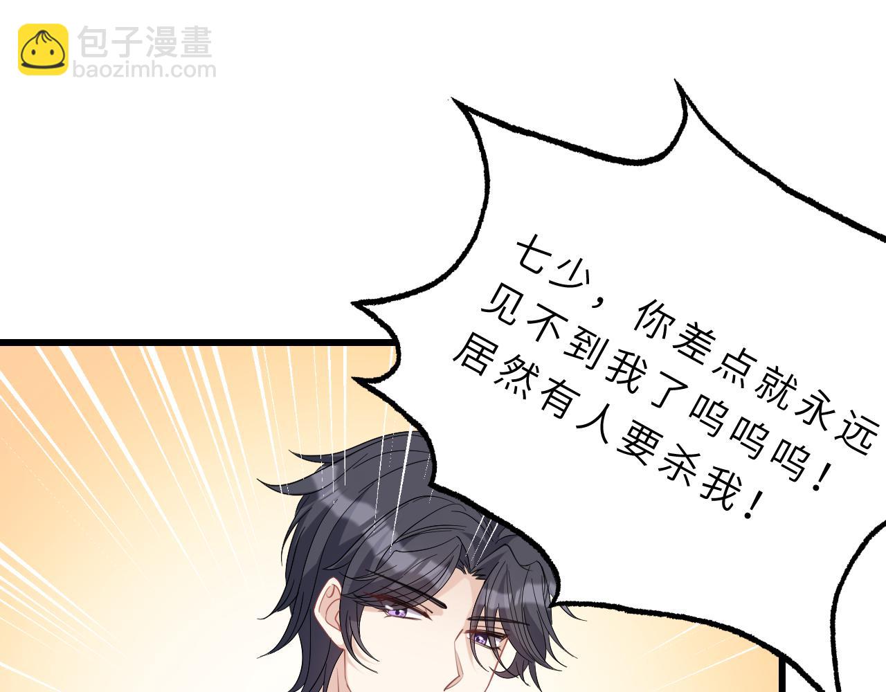 第17话 教训4