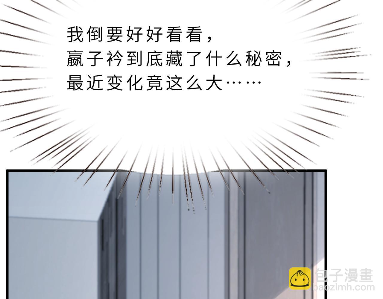 第17话 教训41