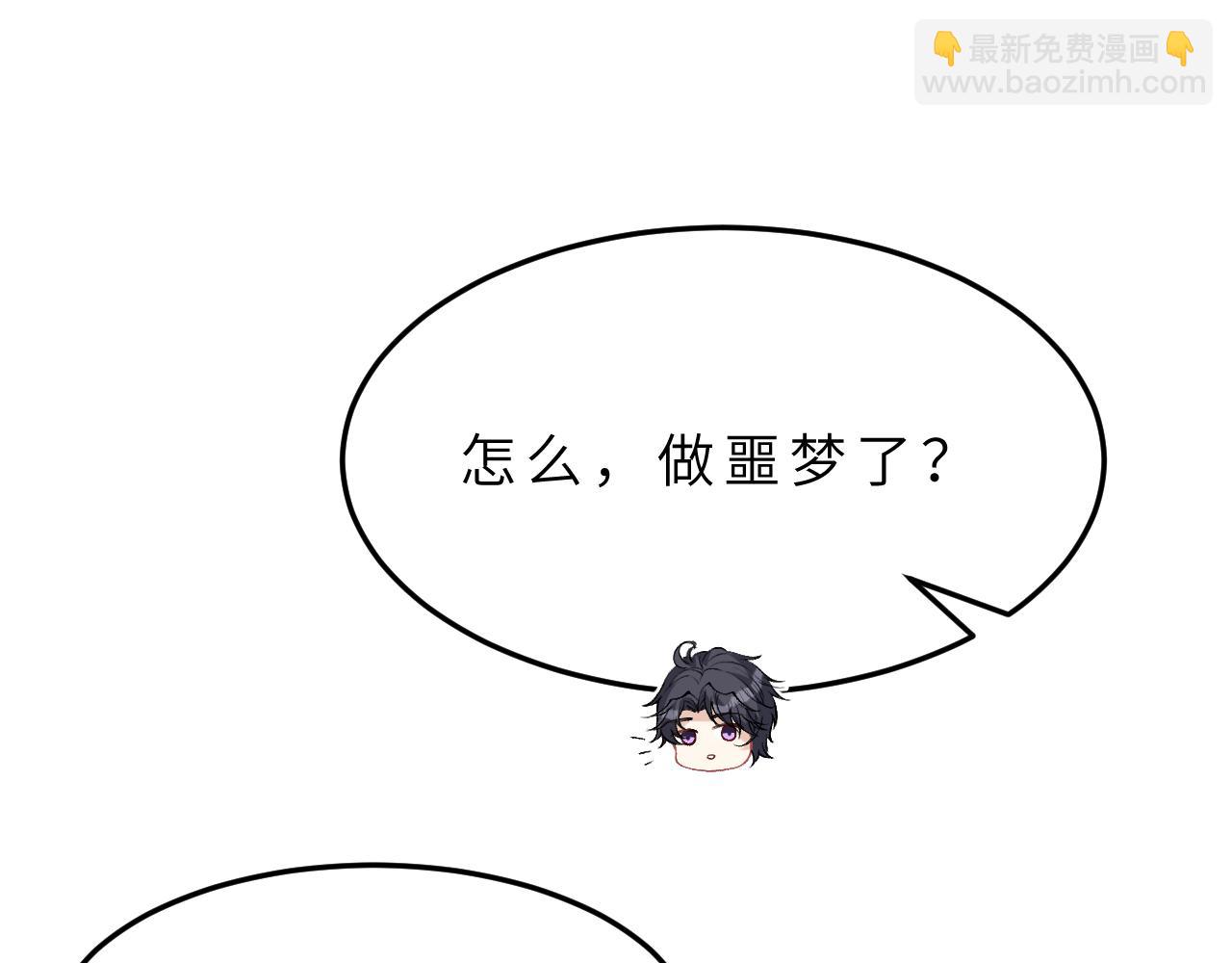 第17话 教训55