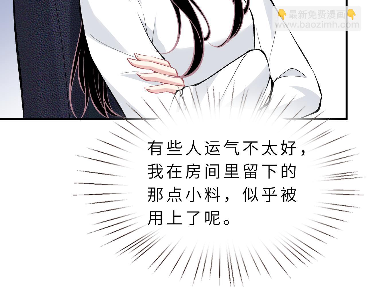 第17话 教训57